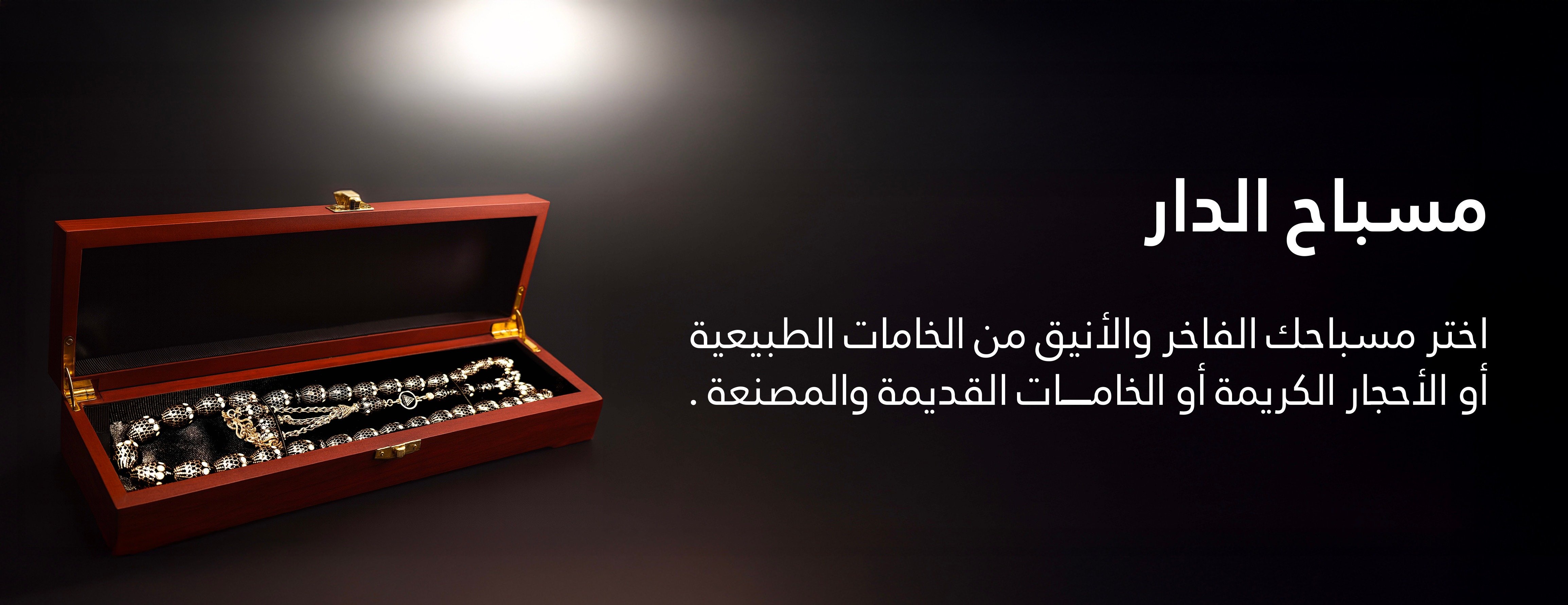 دار فنتج image-slider-0