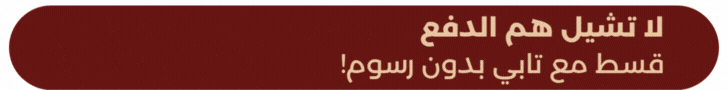 fixed banner