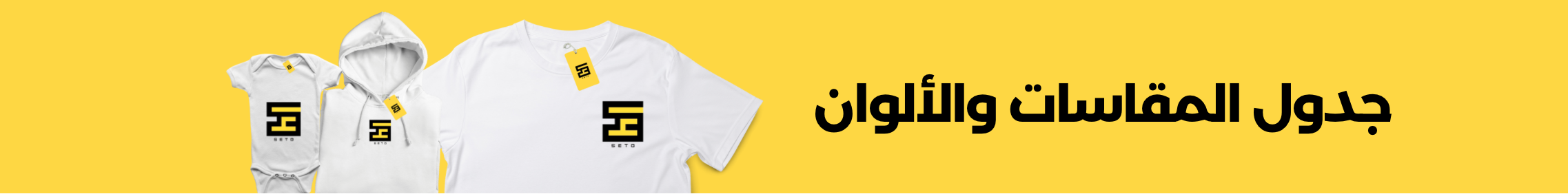 fixed banner