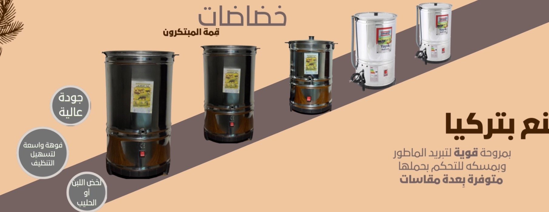قمة المبتكرون image-slider-0