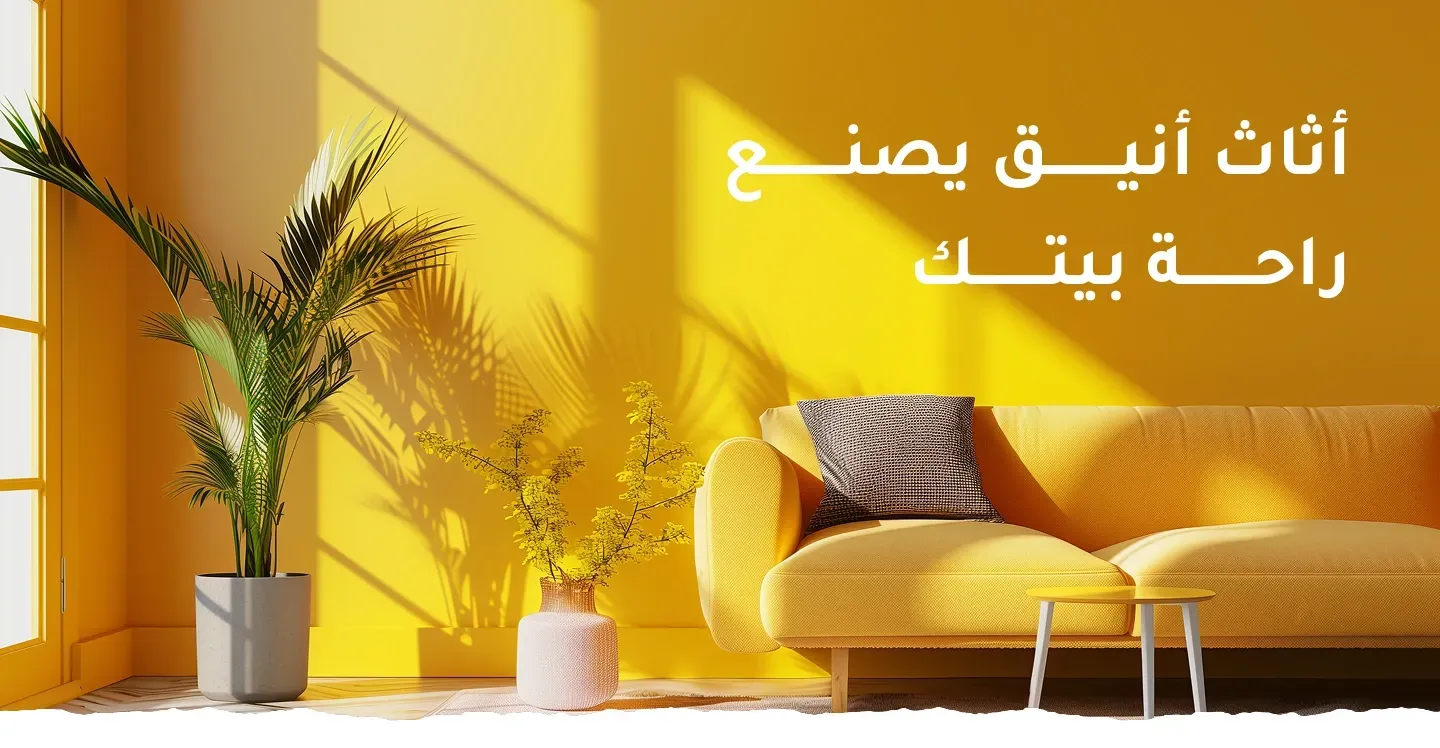 fixed banner