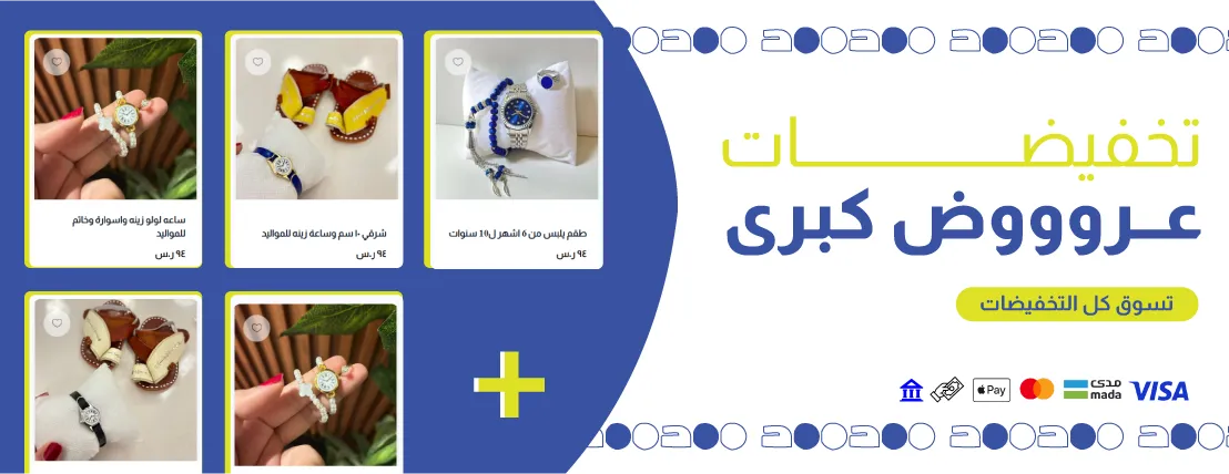 جنون كيدز   JOONOON_KIDS image-slider-1
