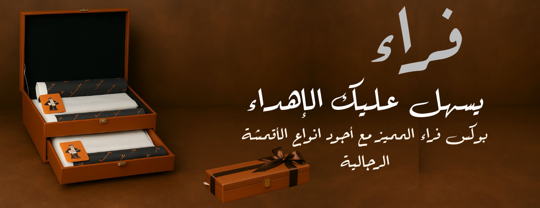 متجر فراء image-slider-0