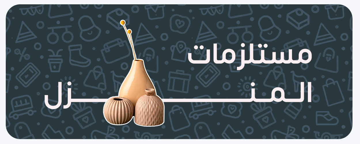 fixed banner