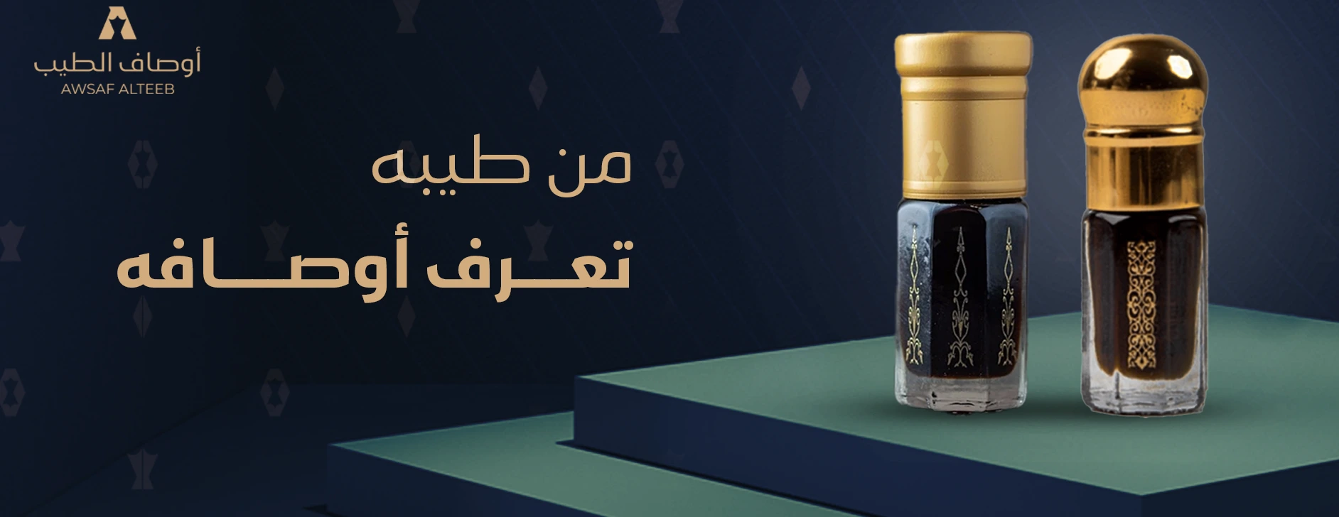 أوصاف الطيب image-slider-1