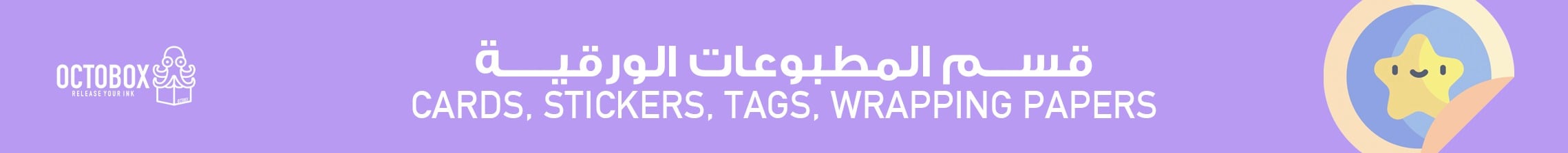 fixed banner