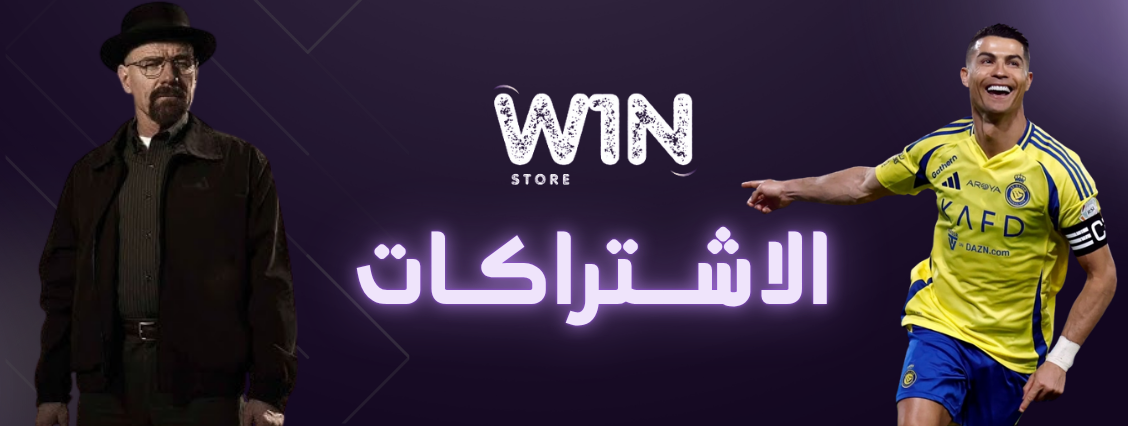 fixed banner