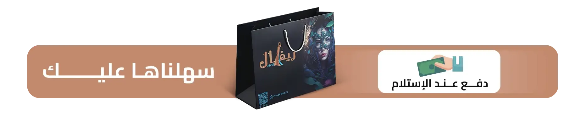 hero banner