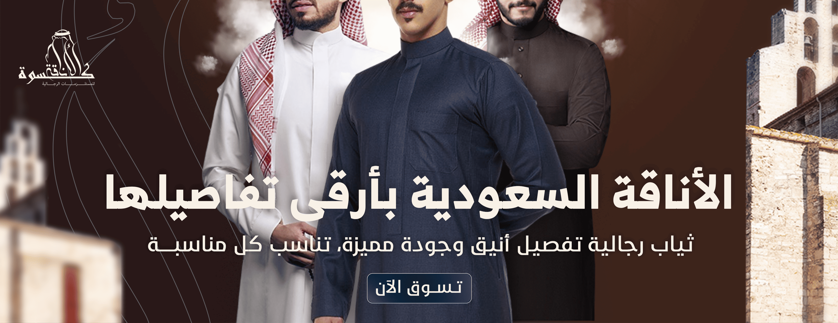 fixed banner