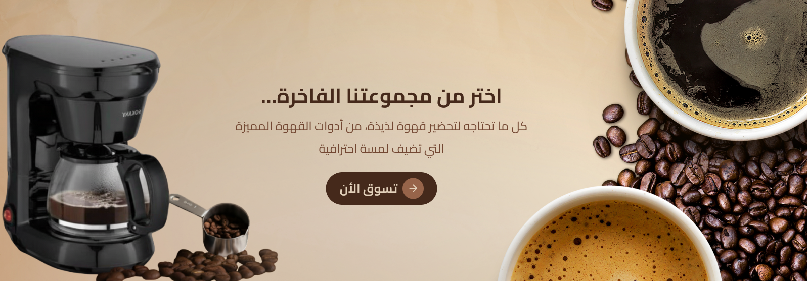 Trace image-slider-0