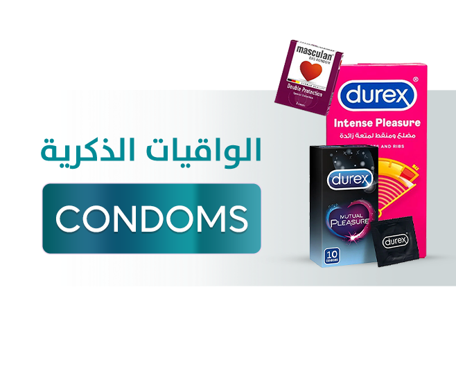 العناية بالرجل | منتجات العلاقة الحميمة