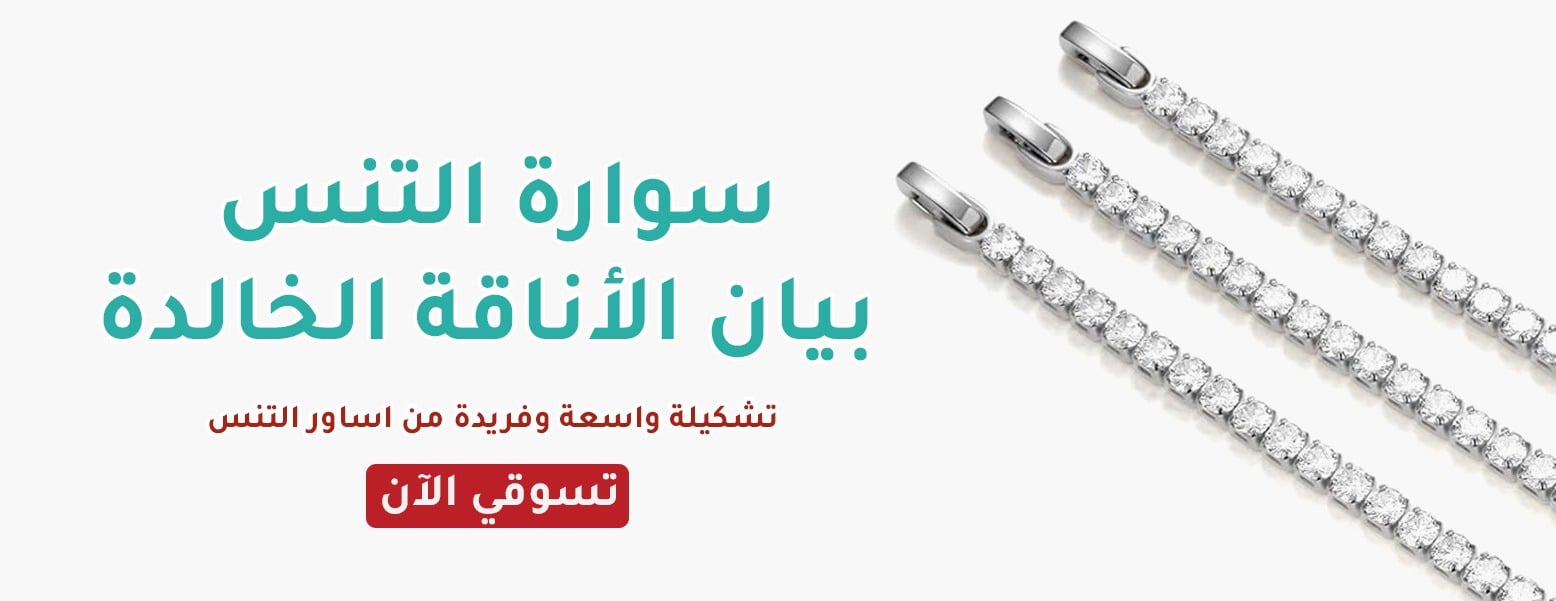 سيزون شوب image-slider-1
