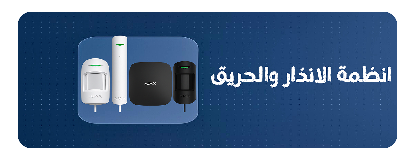 eguard image-slider-0