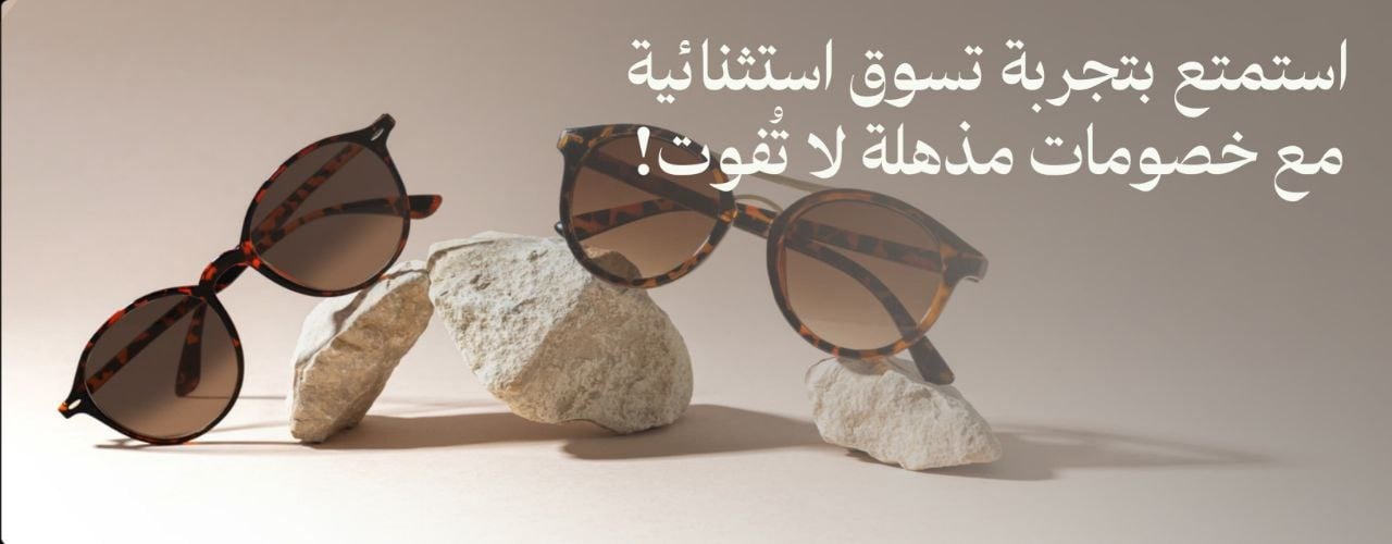 fixed banner