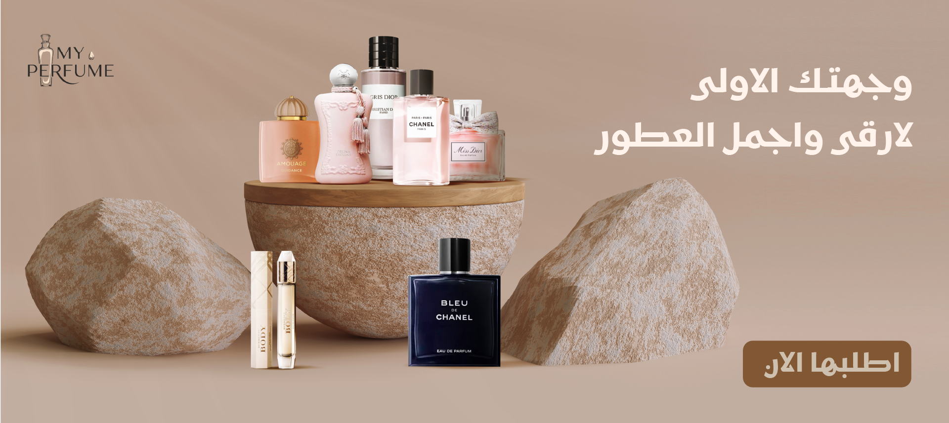 عطري image-slider-3