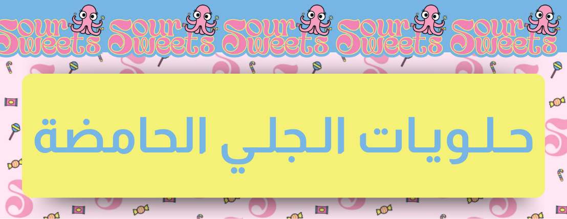fixed banner