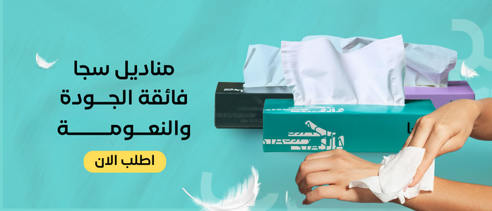 fixed banner