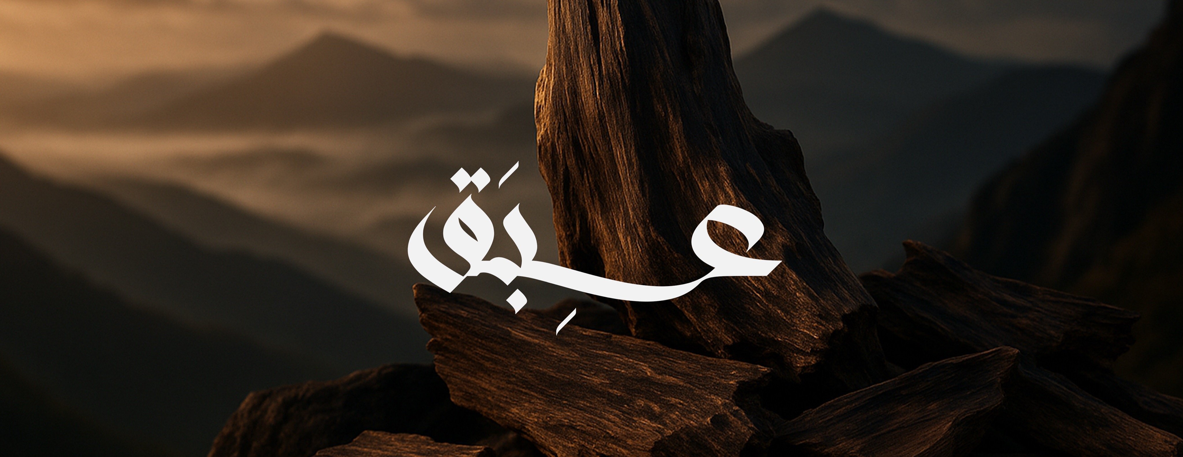 عِبَق أونلاين | Ebaq Online image-slider-0