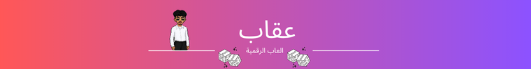 fixed banner