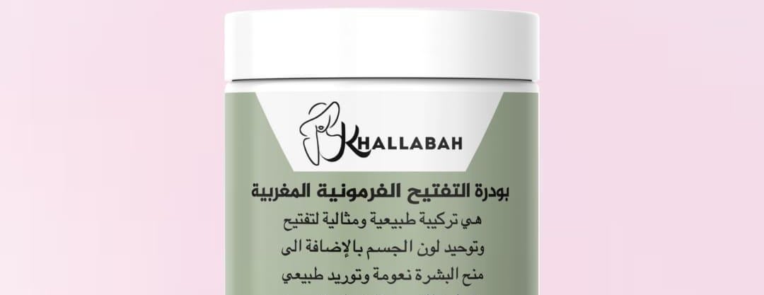 Khalabuh image-slider-2