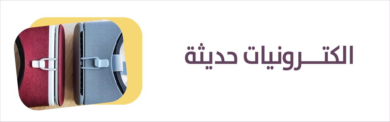 fixed banner