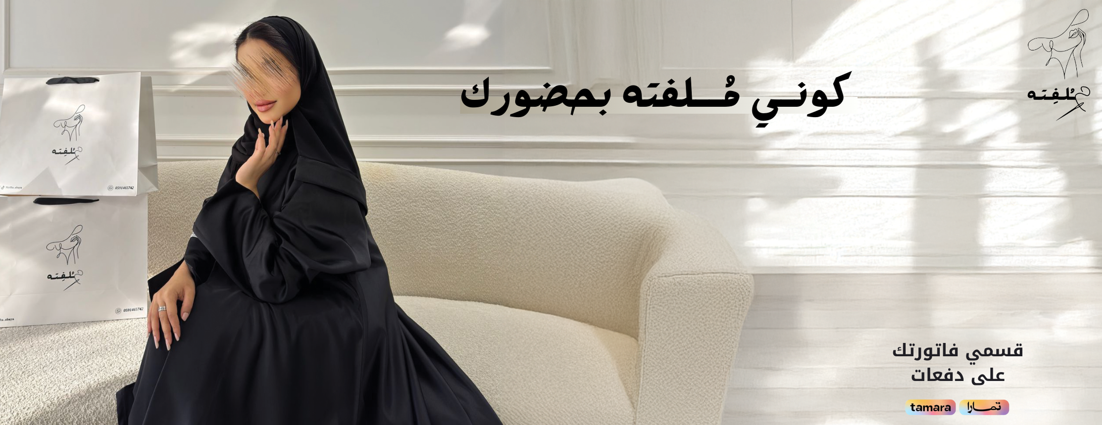 molfta.abaya image-slider-0