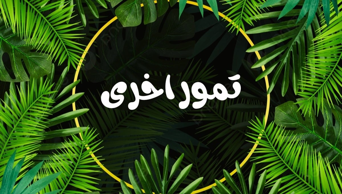 category banner