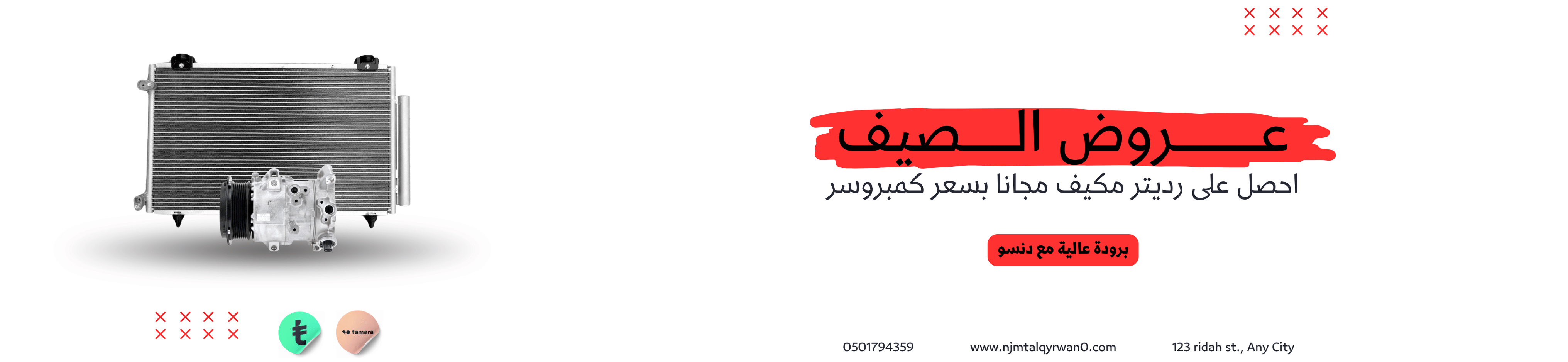 fixed banner