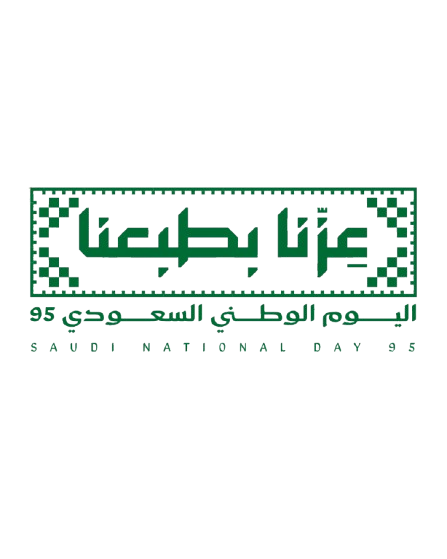 مجوهرات الغنيم