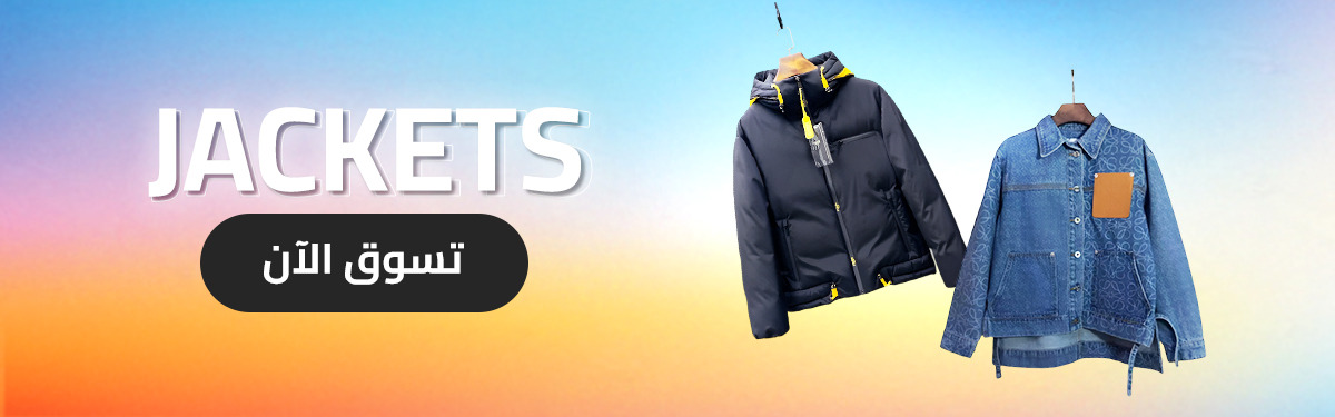 Jackets