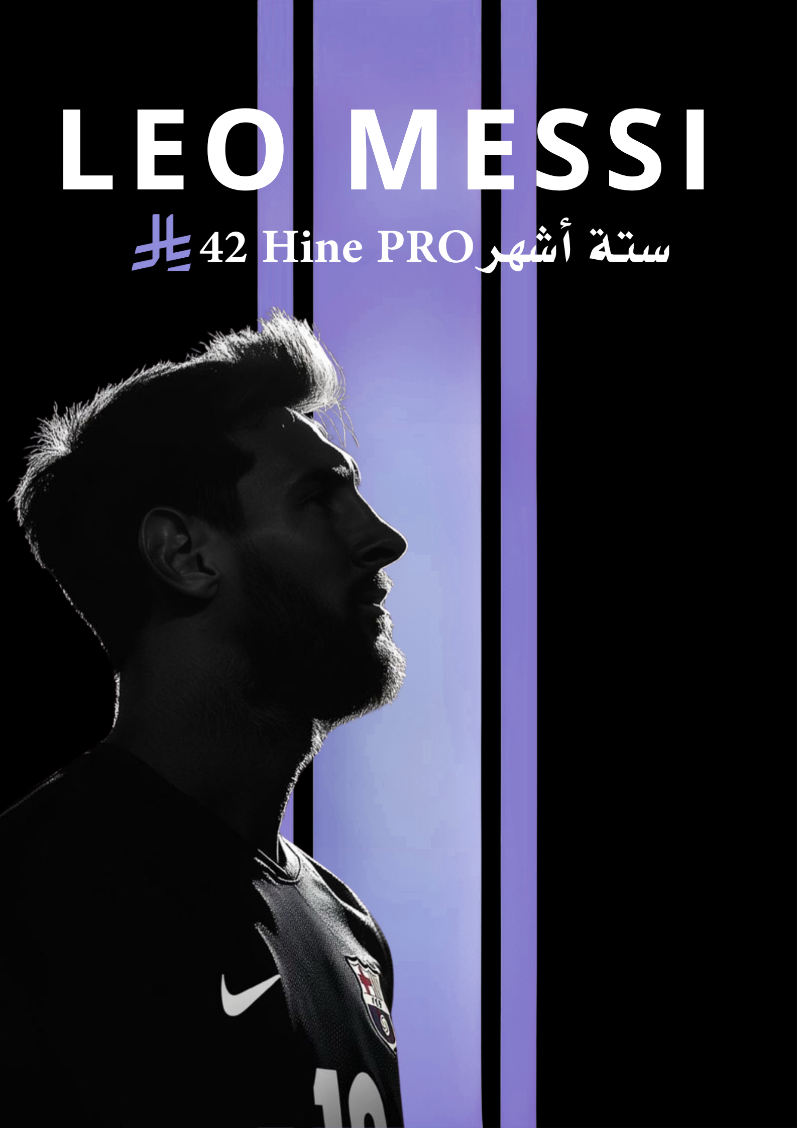 fixed banner