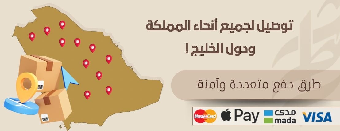 شطر للعود image-slider-1