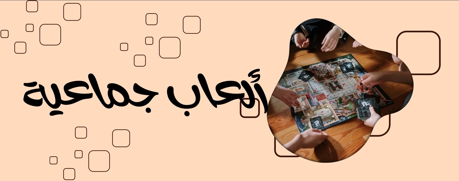 fixed banner