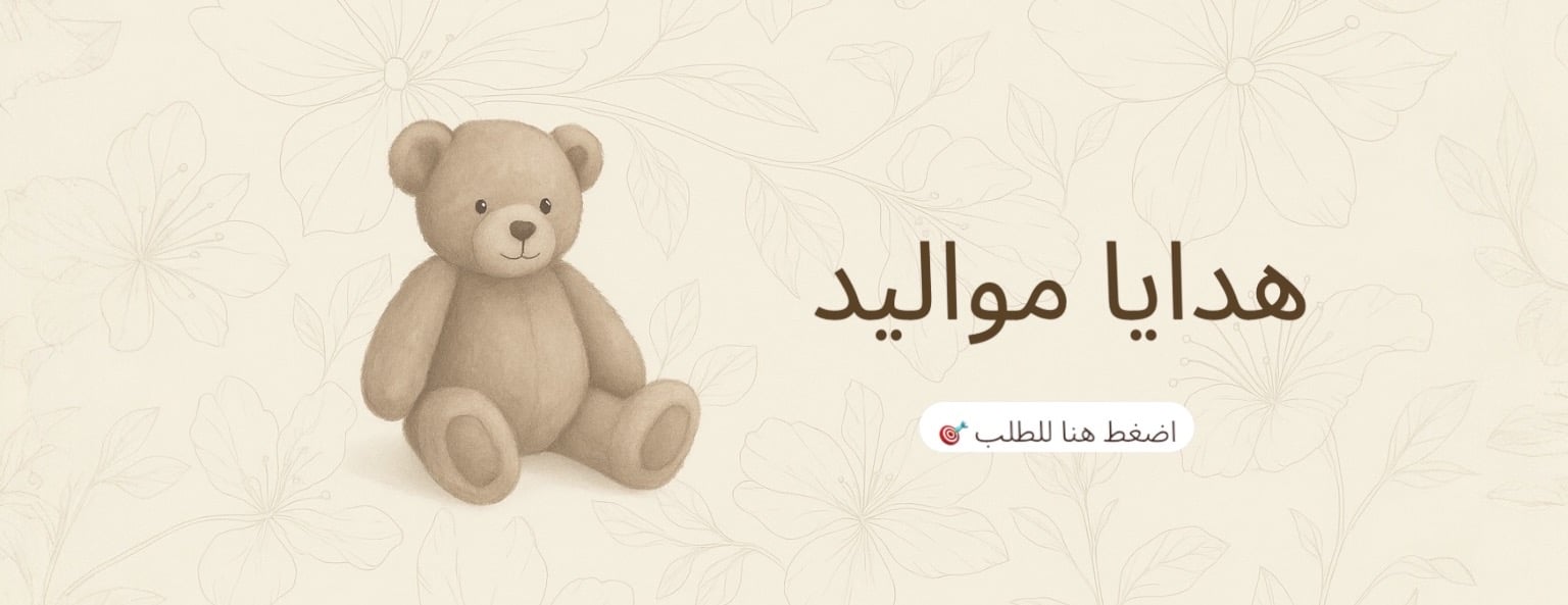 متجر دالين الورد للهدايا- dallenalward image-slider-0