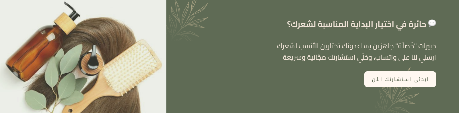fixed banner