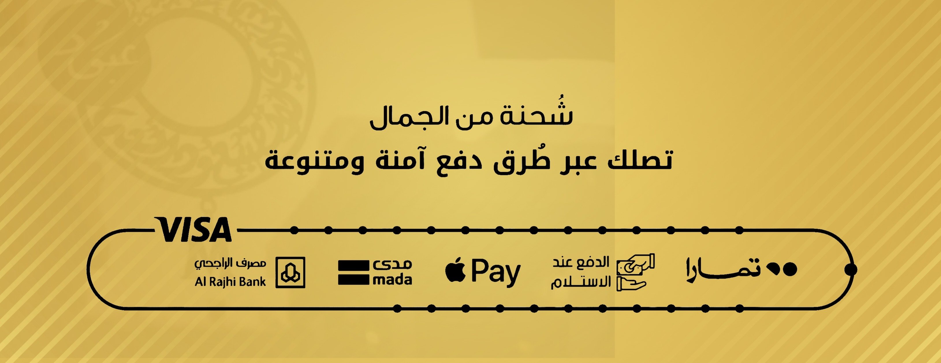 متجر ديورا image-slider-2