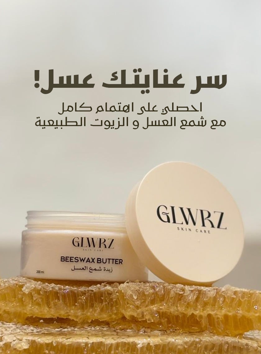 GLWRZ