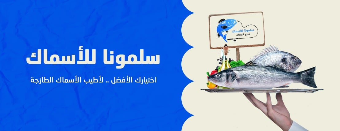 Salamona Store image-slider-0