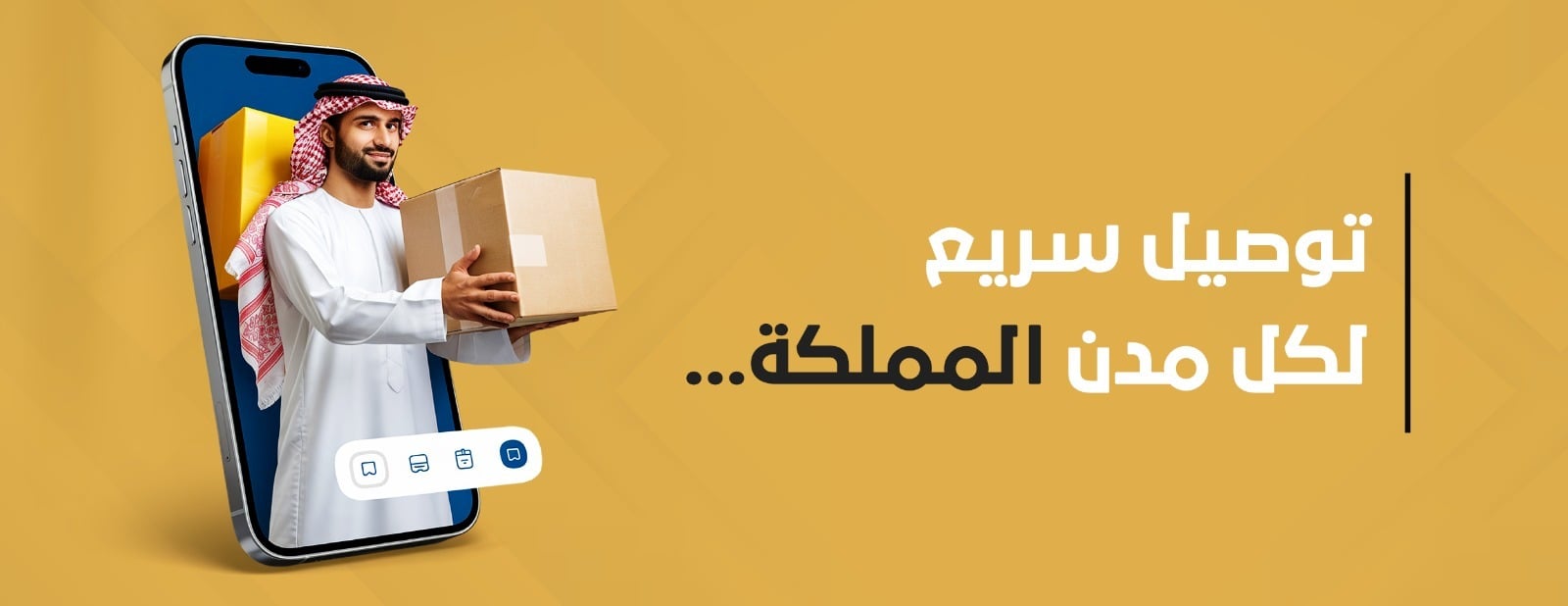 متجر اناقتي