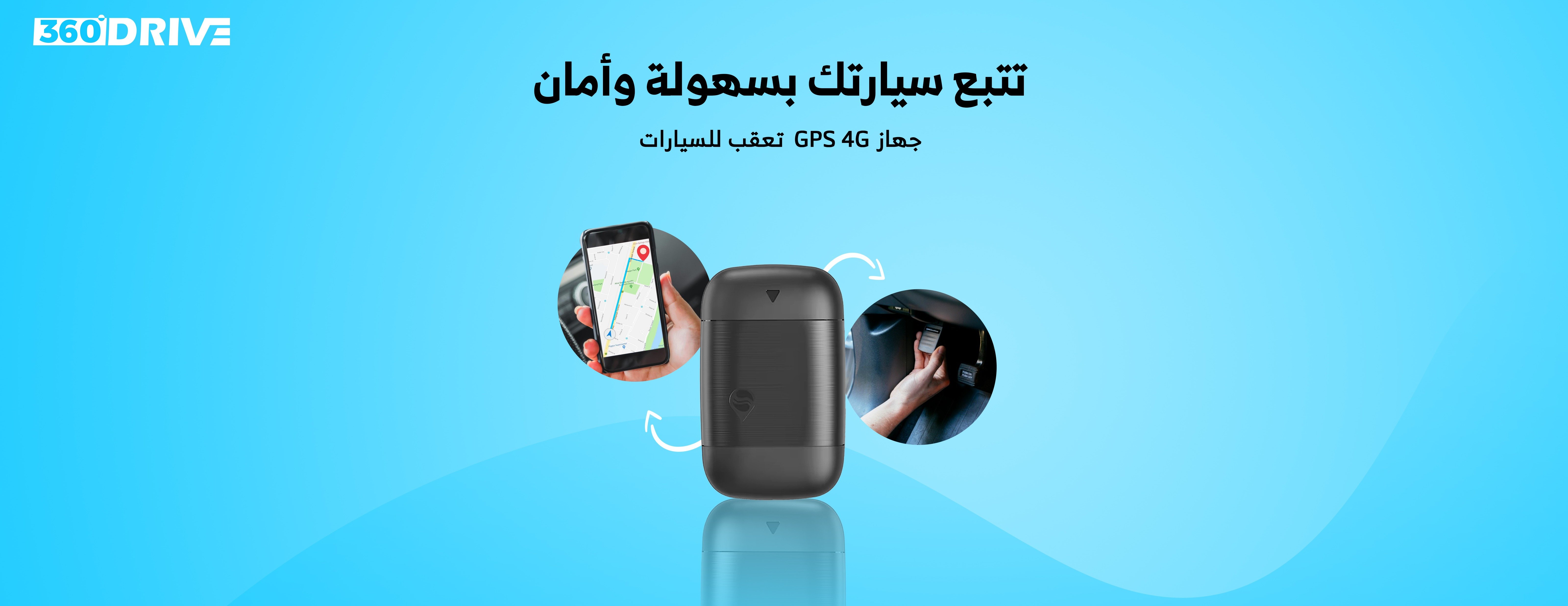 360 Drive image-slider-1