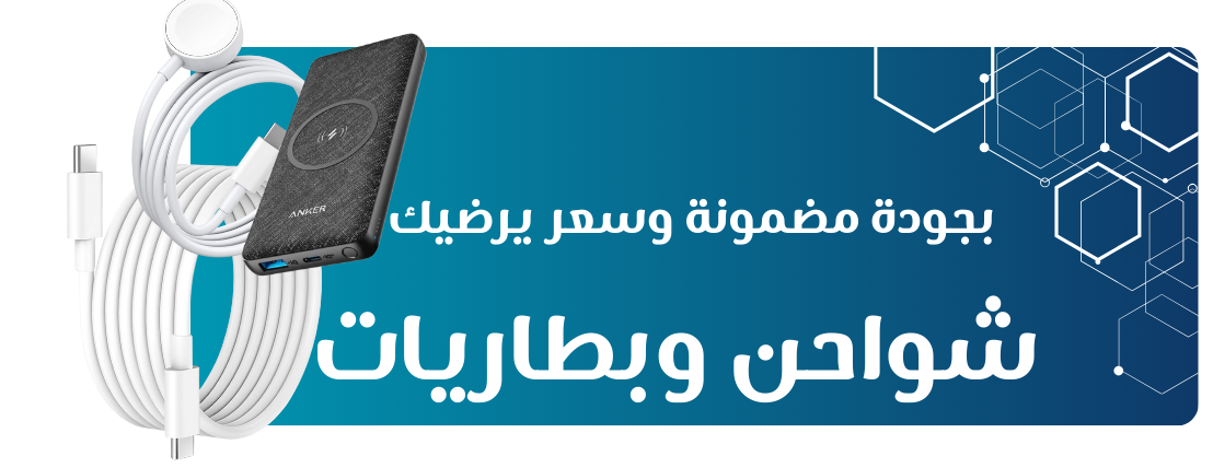 fixed banner