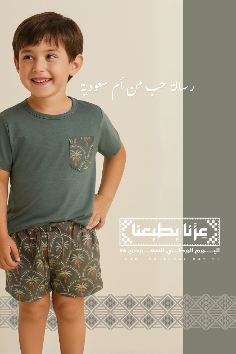 حُـوار