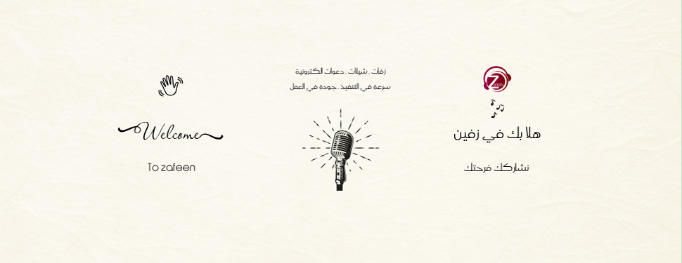 استديو زفين للانتاج الفني image-slider-0