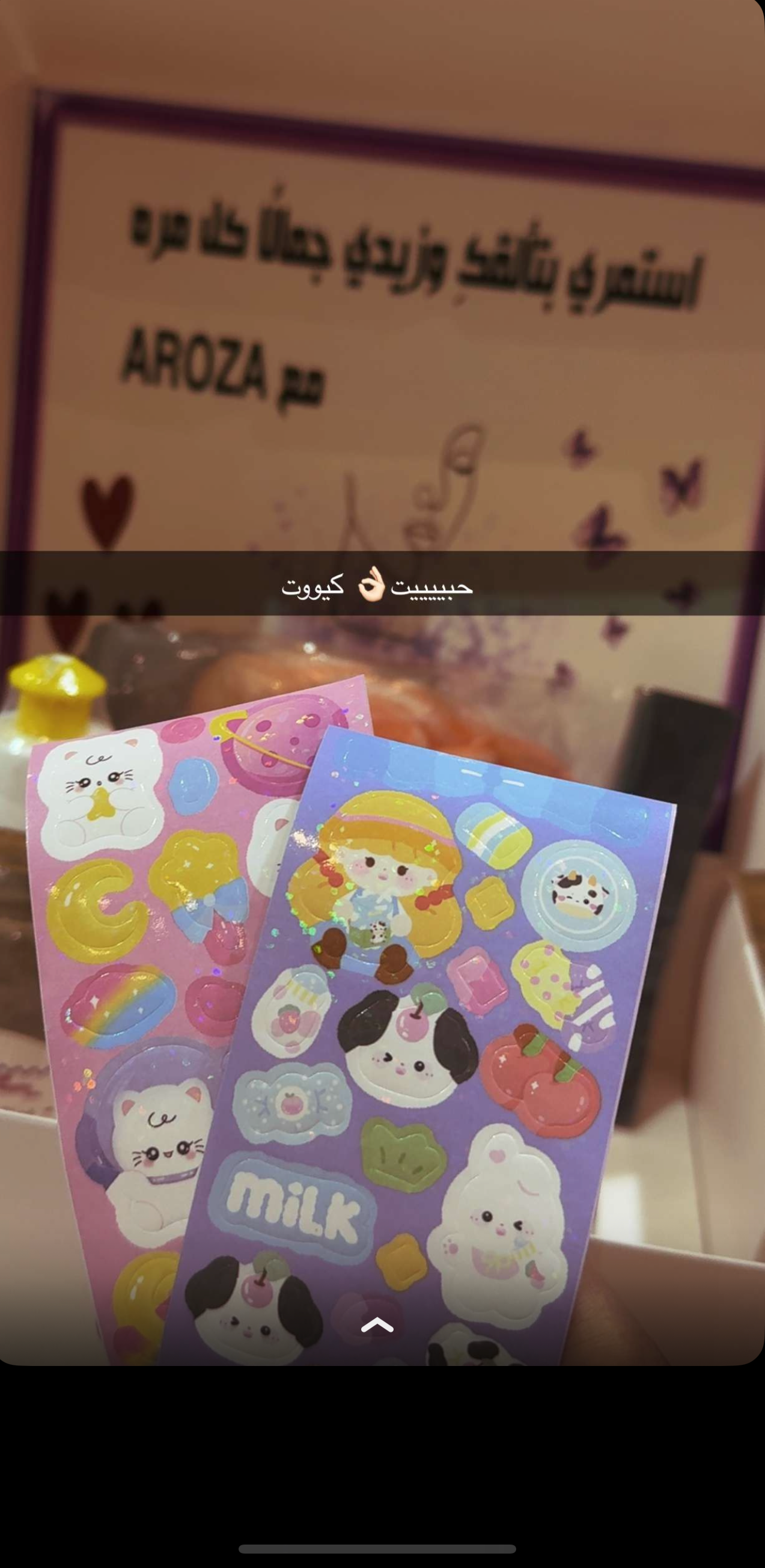 ماجدة العلي