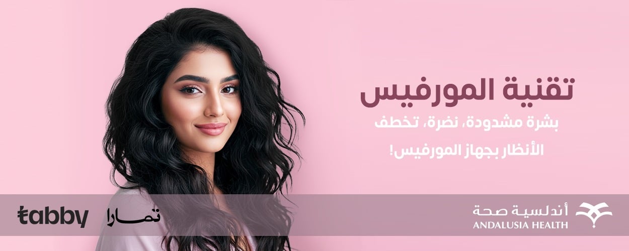 fixed banner