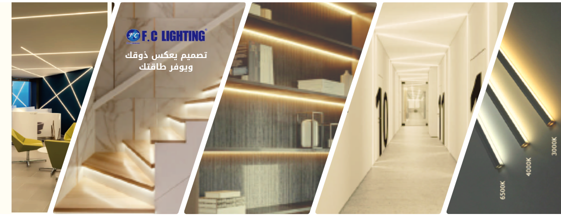 بيت الإنارة image-slider-0