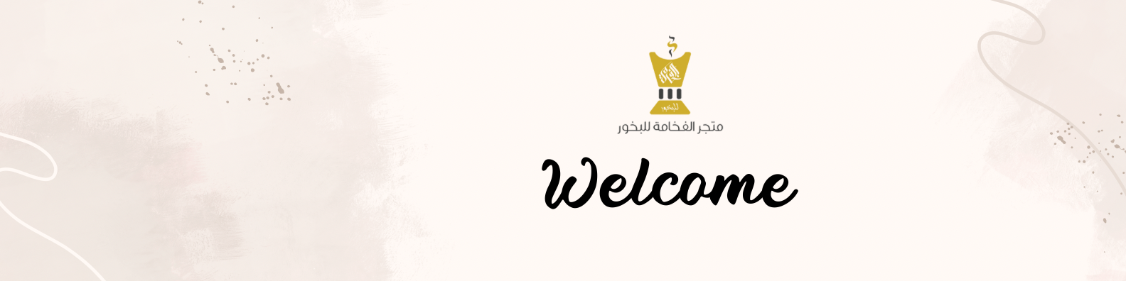 fixed banner