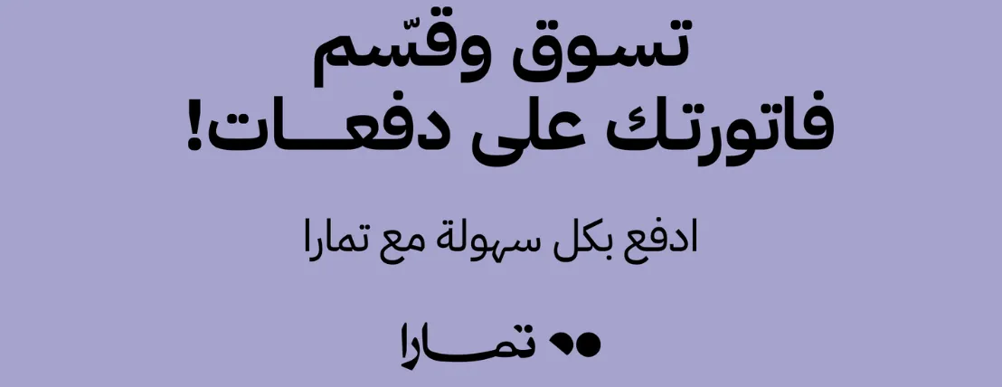 حفيز image-slider-2