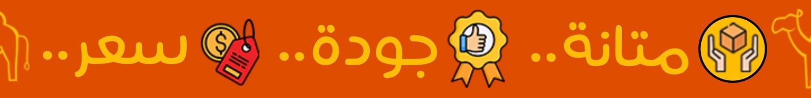 fixed banner