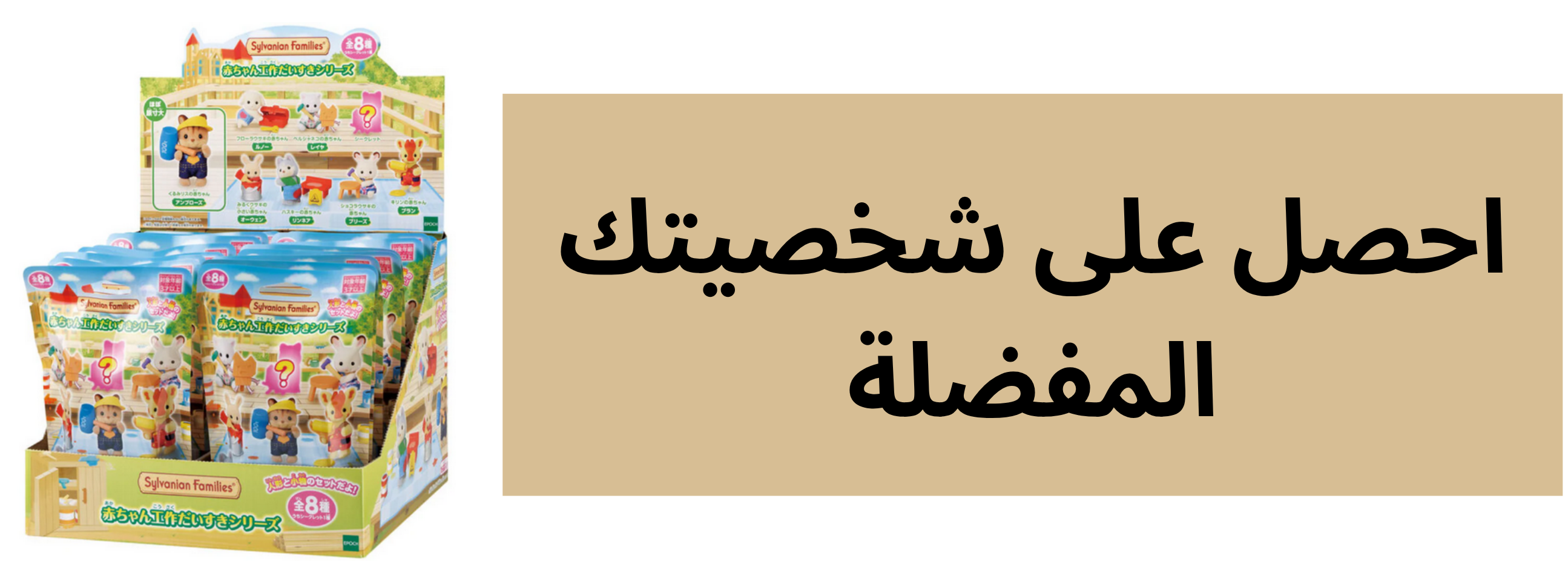 fixed banner